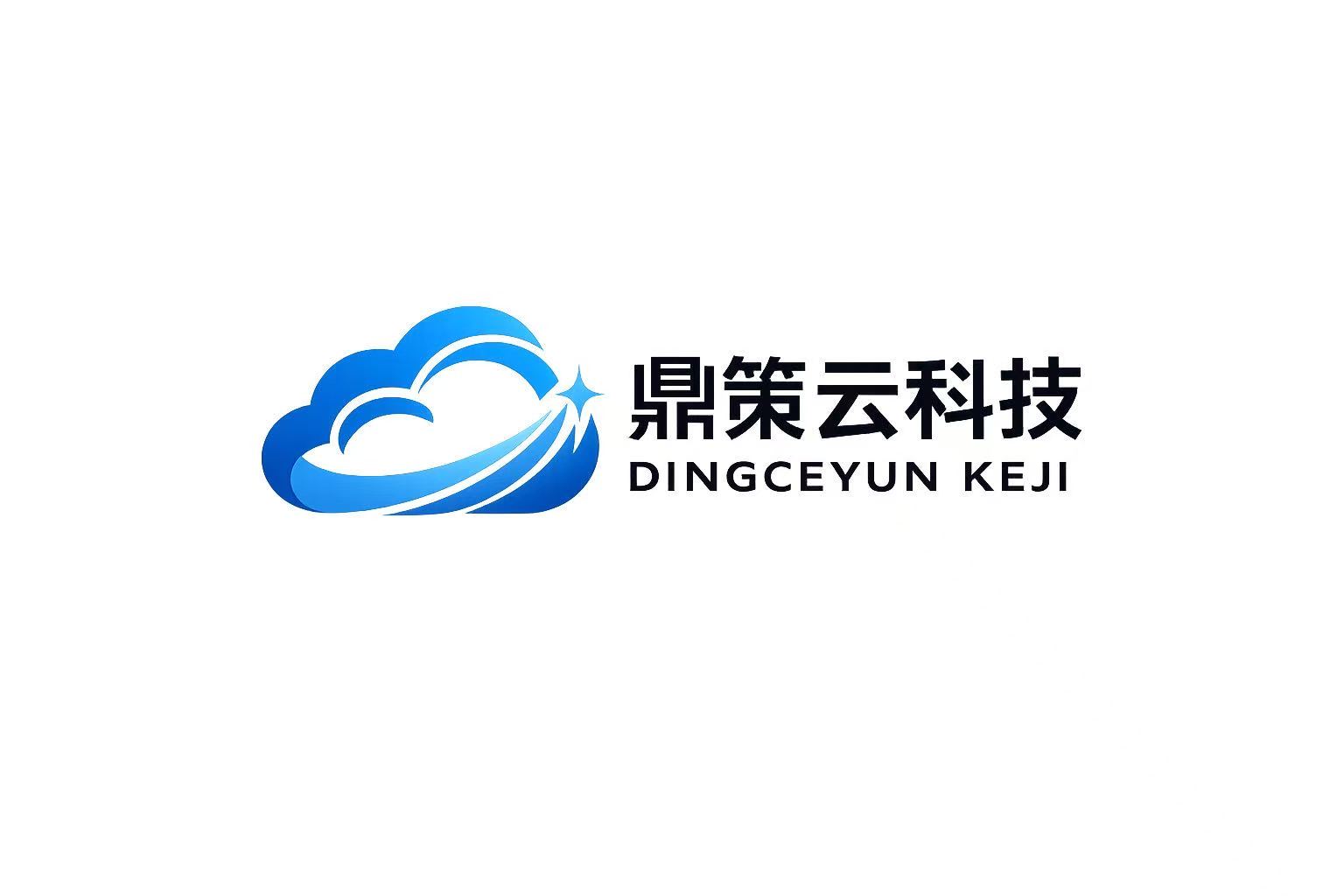 鼎策云科技Logo